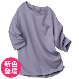 オーガニックアルガンオイル・ルームトップス