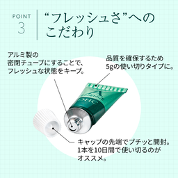 DHC レチノエッセンス 新品未開封　5箱セット　15本 DHCレチノAエッセンス | 美容液通販のDHC