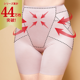 綿混骨盤・サポートガードル