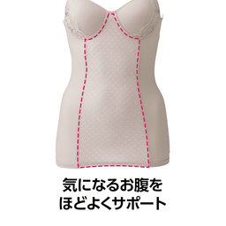 2枚組・大人のシェイプタンク（カップ付き） | タンクトップ通販のDHC