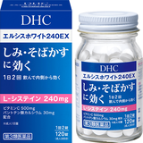 DHCエルシスホワイト240EX＜Ｌ-システイン製剤＞［第3類医薬品］