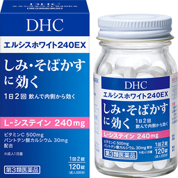 DHCエルシスホワイト240EX＜Ｌ-システイン製剤＞［第3類医薬品］