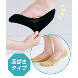 ぬげない綿混フットカバー（深ばき）