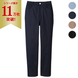 ストレッチツイルパンツ（LOC）