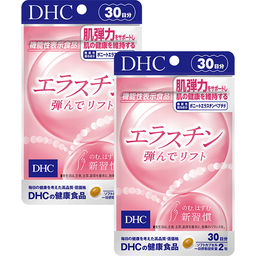 エラスチン 弾んでリフト 30日分 2個セット【機能性表示食品】
