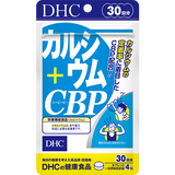 カルシウム＋CBP 30日分