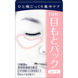 DHC目もとパックシート　（ジェル状美容シート）[12枚入]