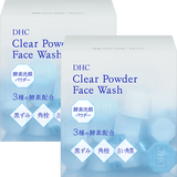 DHCクリアパウダーウォッシュ 2個セット