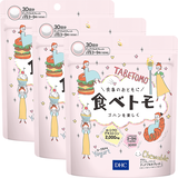 食べトモ 30回分 3個セット