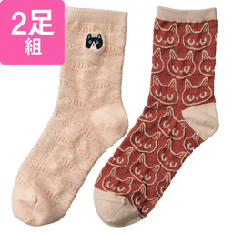 神保町にゃんこ堂・2足組ソックス