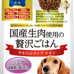 犬用 国産生肉使用の贅沢ごはん やわらかタイプ（チキン/シニア）