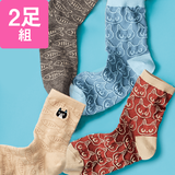 神保町にゃんこ堂・2足組ソックス