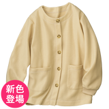 ぬくぬくフリース・ルームカーデ