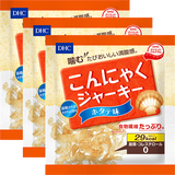 DHCこんにゃくジャーキー ホタテ味 3個セット