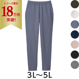 ユースフル・しっかり厚綿の大人のスウェットパンツ（大きいサイズ）