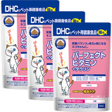 猫用 国産 パーフェクトビタミン＋タウリン 3個セット