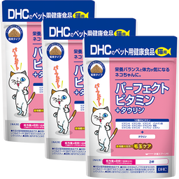 猫用 国産 パーフェクトビタミン＋タウリン 3個セット