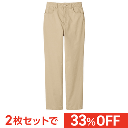 ストレッチツイルパンツ