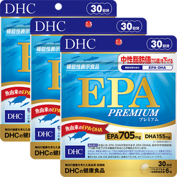 【大感謝祭記念】EPA プレミアム 30日分&nbsp;3個セット【機能性表示食品】