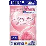 【WEB限定】はじめて購入 エラスチン 弾んでリフト 30日分【機能性表示食品】