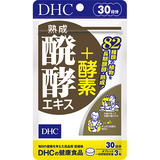 熟成醗酵エキス＋酵素 30日分