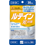 【WEB限定】はじめて購入 ルテイン 光対策 30日分【機能性表示食品】（プレゼント付き）