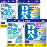 健康値&軽やかスムーズ福袋