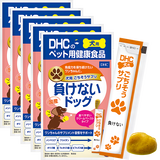 犬用 ごちそうサプリ 負けないドッグ 5個セット