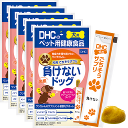 犬用 ごちそうサプリ 負けないドッグ 5個セット