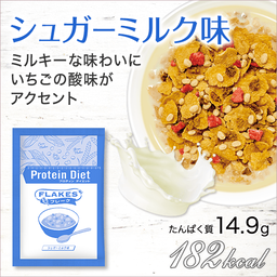 DHCプロティンダイエット フレーク 15袋入 | フレーク通販のDHC