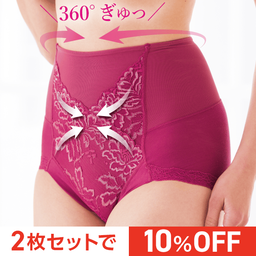 お腹を細く見せるシェイプショーツ