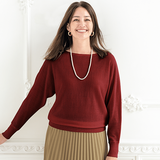 イタリア糸・洗濯機で洗えるドルマンニット（EM）