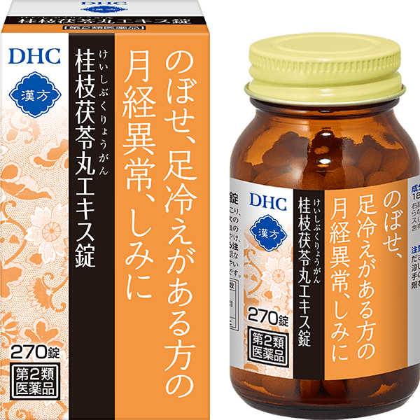 DHC漢方 桂枝茯苓丸（けいしぶくりょうがん）エキス錠＜一般用漢方製剤