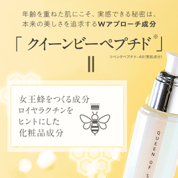 カッサブルクイーンセラム カッサブルクイーンセラム カッサブルクイーンセラム