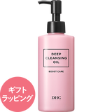 【母の日限定】DHCディープクレンジングオイル ブーストケア
