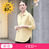 ノンアイロン速乾・スキッパーシャツ