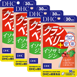 【大感謝祭記念】クランベリー+イソサミジン 4個セット