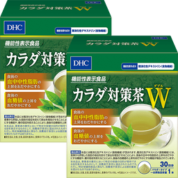DHCカラダ対策茶Ｗ（ダブル） 30日分 2箱セット【機能性表示食品】