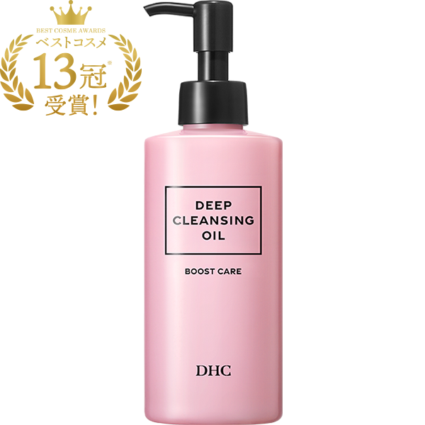 DHC DEEP CLEANSING OIL クレンジングオイル 新品未使用 WEB限定】はじめて購入 DHCディープクレンジングオイル ブーストケア