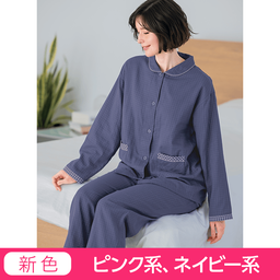 快眠・ダブルガーゼコットンパジャマ