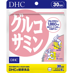 グルコサミン 30日分