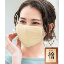 淡路島産・爽快ヒノキマスク