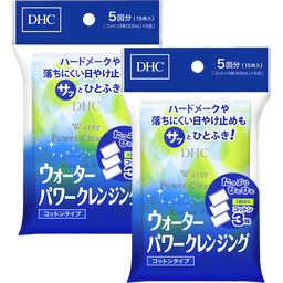 DHCウォータークレンジング（コットンタイプ） 2個セット