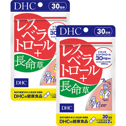 レスベラトロール＋長命草 30日分 2個セット