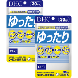 ゆったり 30日分 2個セット