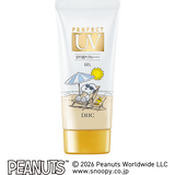 DHCパーフェクト UVジェル ［スヌーピー］ バカンス