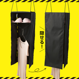 かくしてほせるん（防災）