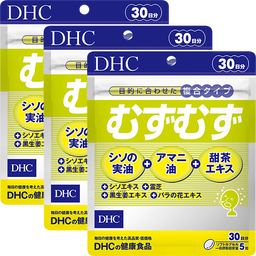 むずむず 30日分 3個セット