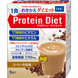 DHCプロティンダイエット コーヒー牛乳味 5袋入