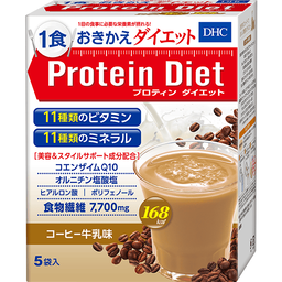 DHCプロティンダイエット コーヒー牛乳味 5袋入